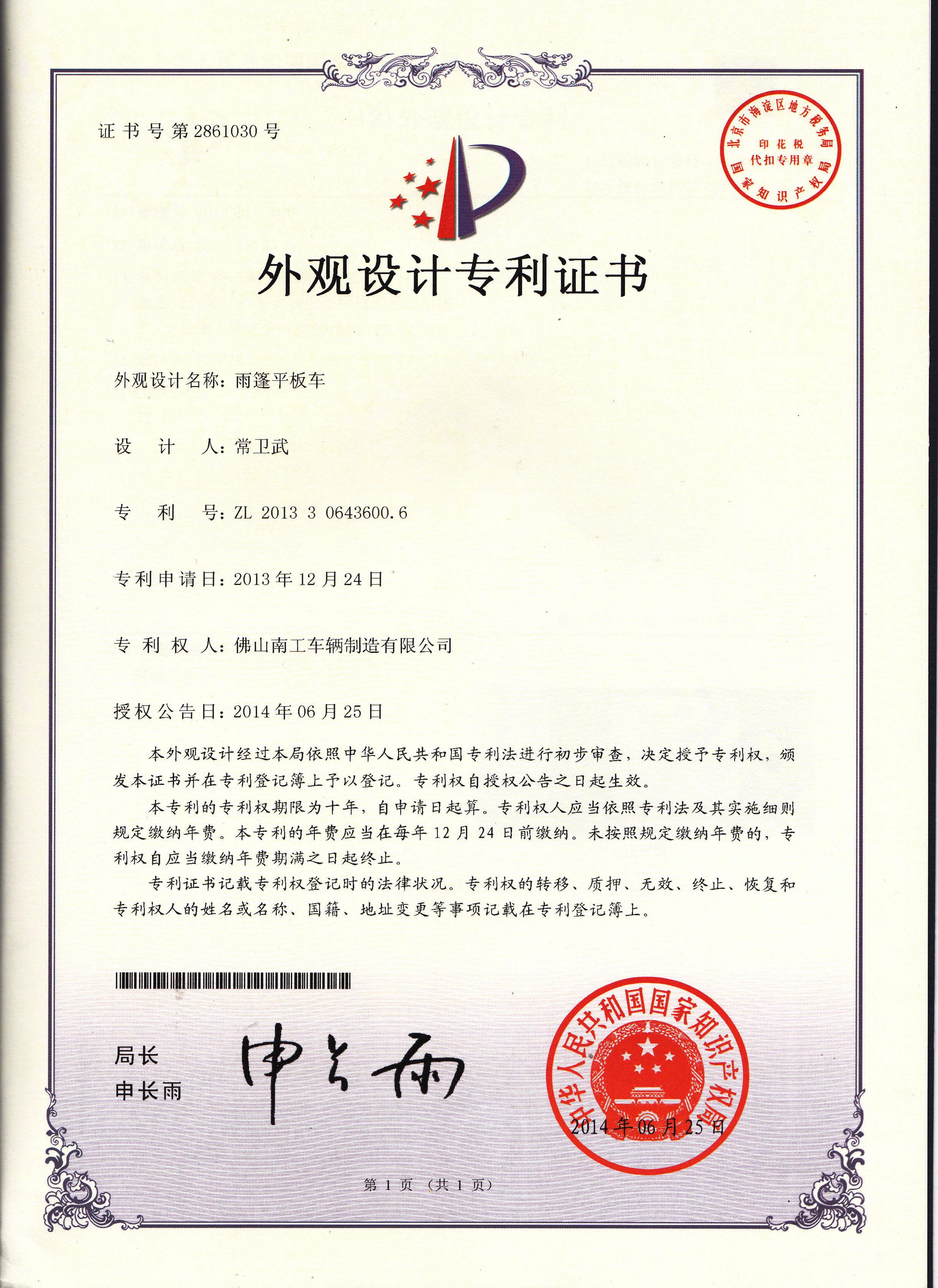 双牵引乐动登陆入口