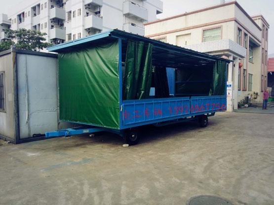 5吨移动式雨篷乐动登陆入口
